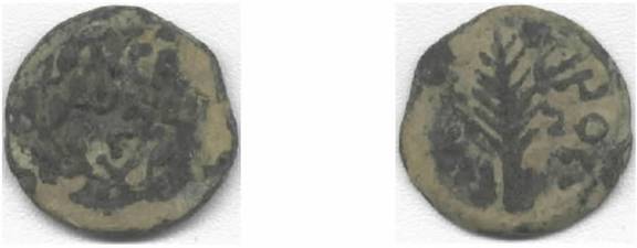 Judaea Porcius Festus Prutah Hendin 653 F2 gF